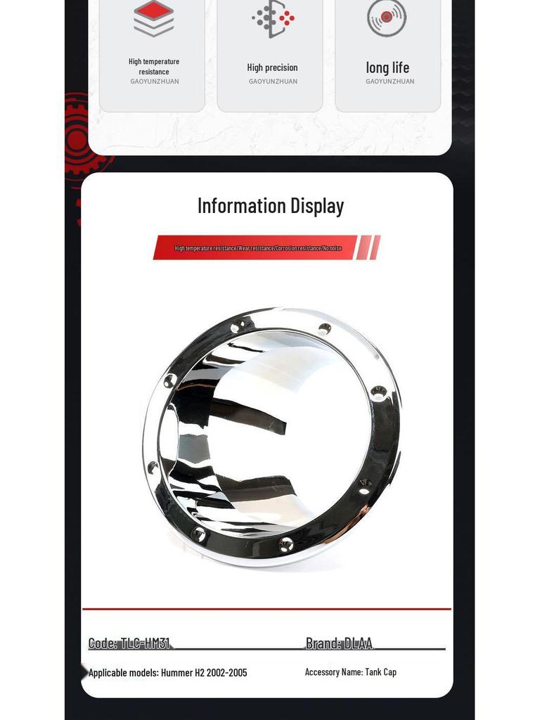 Хромированная внешняя отделка для Hummer H2 (2002-2005 гг.)