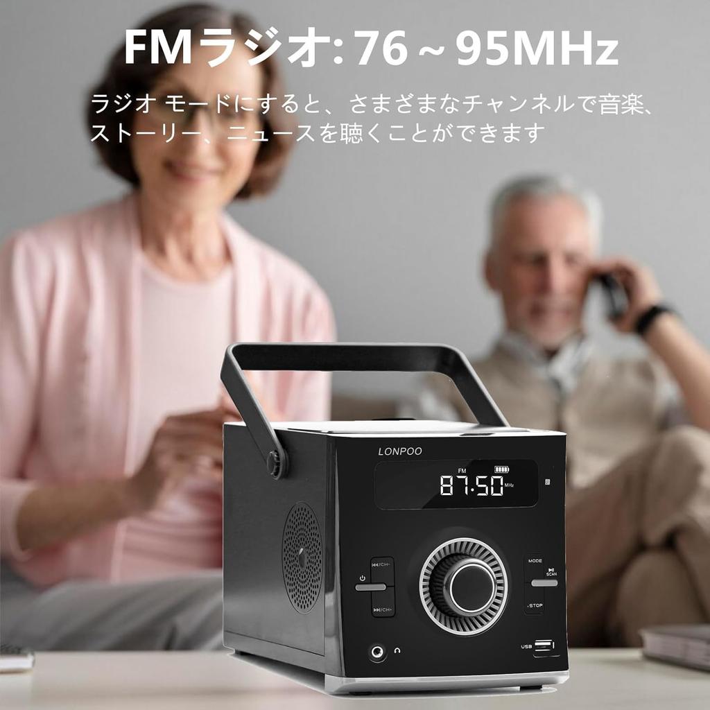 Portable CD Player 20W Bluetooth Interface 2000mAh Rechargeable Battery Battery Type CD Player Compact Compatible/FM Radio/MP3 Playback/USB/AUX