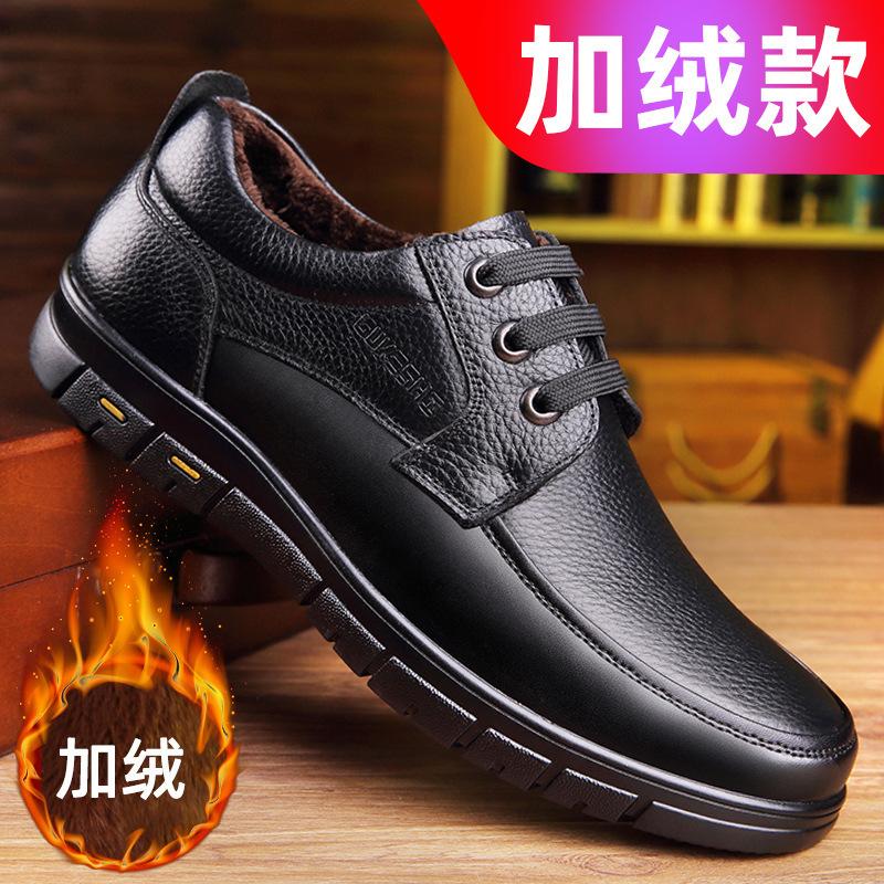 Autumn Men's Leather Shoes Genuine Leather Middle-aged Father Shoes Flat Non-slip Large Size First Layer Cowhide Casual Elderly Men's Shoes