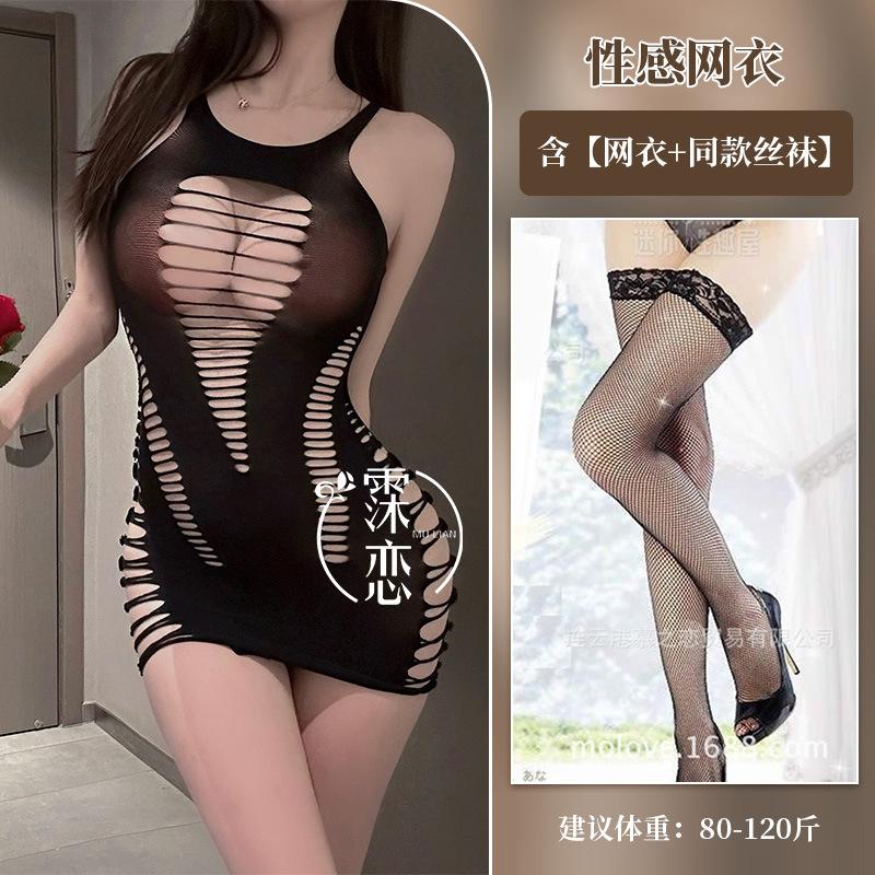 Large size hip-wrapped mesh, sexy lingerie, hollow perspective suspender skirt, short one-piece nightclub outfit