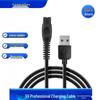 Универсальный USB-шнур питания для электробритвы Philips