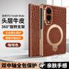 Premium Leather Flip Case With Gold-Edge Hinge Magnetic Kickstand Galaxy Z Fold8 Fold7 W26