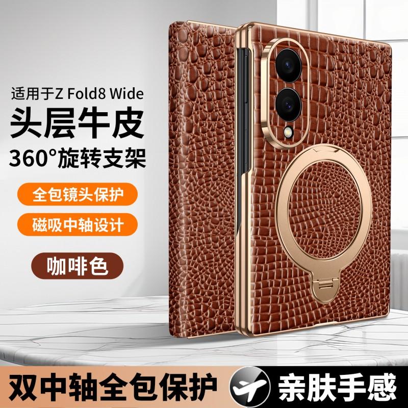 Premium Leather Flip Case With Gold-Edge Hinge Magnetic Kickstand Galaxy Z Fold8 Fold7 W26