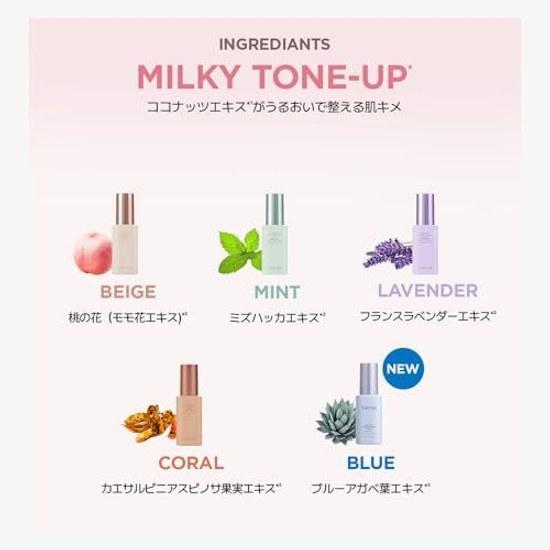 Серия TIRTIR Mask Fit Tone Up (ESSENCE #БЕЖЕВЫЙ) те, кто хочет естественное покрытие, один светлее Skin Beige Up.