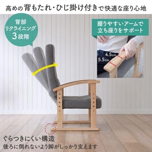 Yamazen High Reclining Chair (3-position backrest, 4-position height adjustment), Folding Reclining Chair, Width 54 x Depth 57-80 x Height 73-94cm, As