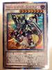 Valerlord S Dragon Version 20th Secret SAVAGE STRIKE Savage Strike Yu-Gi-Oh! SAST-JP037 (Japanese Rare)