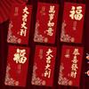 6pcs Dragon Pattern Money Pocket Chinese Style Luck Money Bags HongBao Red Pocket Spring Festival