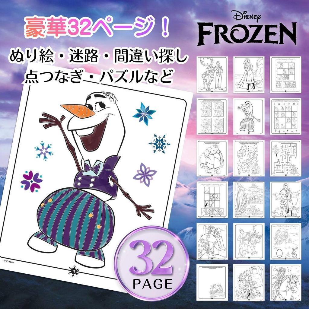 Крейола Наклейки с цветом Активность Раскраска Холодное сердце с активностями Возраст 3+ и Аутентичный и Набор, Игра, Вверх, 042744,