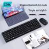 Беспроводной Bluetooth-комплект клавиатуры и мыши Fude EK633T