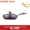 Supor Fire-Red Dot Iridescent Deep Fry Pan