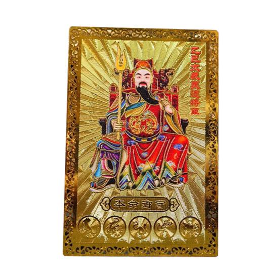 Карта Тай Суй 2025 года, амулет фен-шуй, карта защиты удачи года змеи, китайский новогодний амулет удачи для богатства, благоприятного успеха