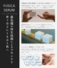KUJIME FUSICA CREAM Увлажняющий Kyoritsu Cosmetic Уход за кожей Культура стволовых клеток пульпы зуба человека [Официальный] Крем, Косметика доктора, Хирургия,