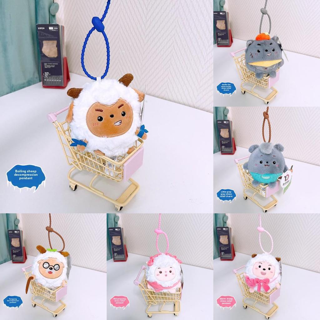 Pleasant Goat And Big Wolf Plush Keychain With Memory Foam For Stress Relief And Collectors