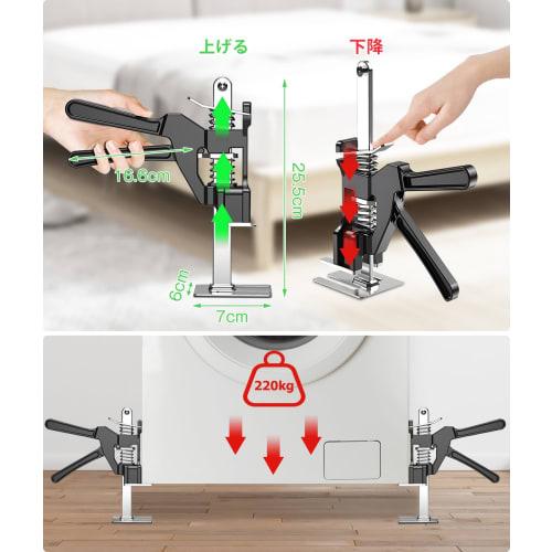 GHDVOP Jack Stand Tool, Mini Jack, Hand Jack, Hand Lifting Tool, Trailer Jack, Maximum Load Capacity 220kg, Heavy Lifting Tool for Washing Machines, D
