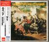 CD PARIS OPERA ORCHESTRA, CHABRIER; MA - Chabrier: Espana Chabrier Orchestra TOCE3458 Japan ObiClassical Used