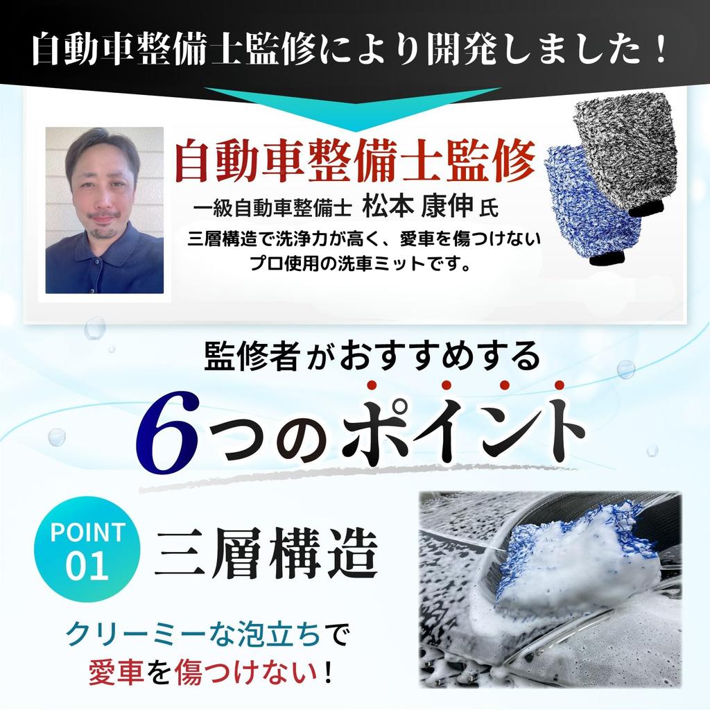 Car Wash Mitt Gloves, Microfiber Car Wash Mitt, Car Wash Gloves, 3 Layer Construction,