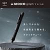 Механический карандаш Tombow MONO Monograph Tune Master Deep, 0,5 мм (Чёрная монография), Зеленый, DPA-165D
