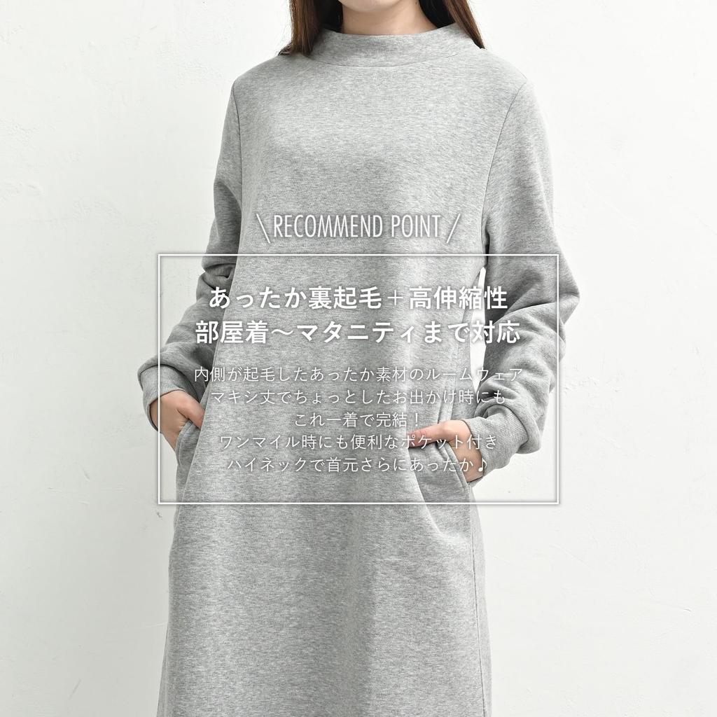 FashionBerry Greige LL Maxi Long Warm Winter Women's High-Neck Fleece-Lined Dress, Sleeves, Loungewear, Maternity-Friendly, Figure-Flattering,