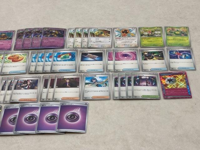 Pokémon Коллекционная карточная игра Алаказам Колода 135 [P4666-008]