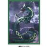 Pokemon Center Original Card Game Sleeves Flying Rekuza 64 Sleeves