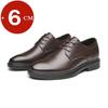 Lift Men Leather Shoes Elevator Shoes Height Increase Insoles 6CM Business British Dress Formal Offfice Man Wedding Footwear