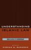 The Understanding Islamic Law : From Classical To Contemporary Book