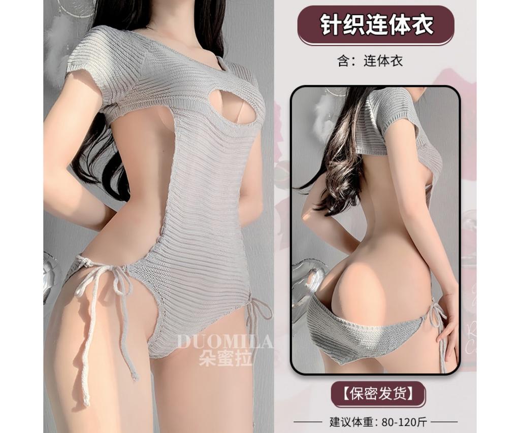 Sex Sweater Knitted Japanese Underwear Sexy Big Halter Strap Open Chest One-piece Pajamas Hot Passion Suit