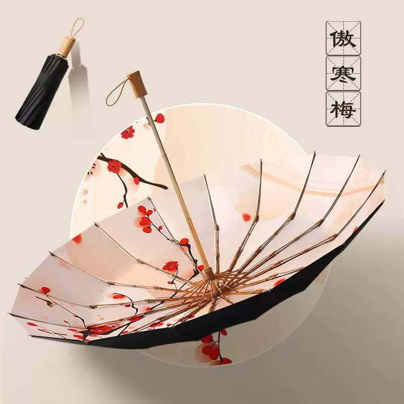 16-Rib Sunshade Umbrella, Retro Style, Foldable, Uv Protection, Dual-Use for Sun and Rain, Simple Black-Coated Umbrella