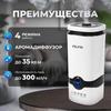Увлажнитель воздуха FF_Humidifier_4l_FAH-004, черный