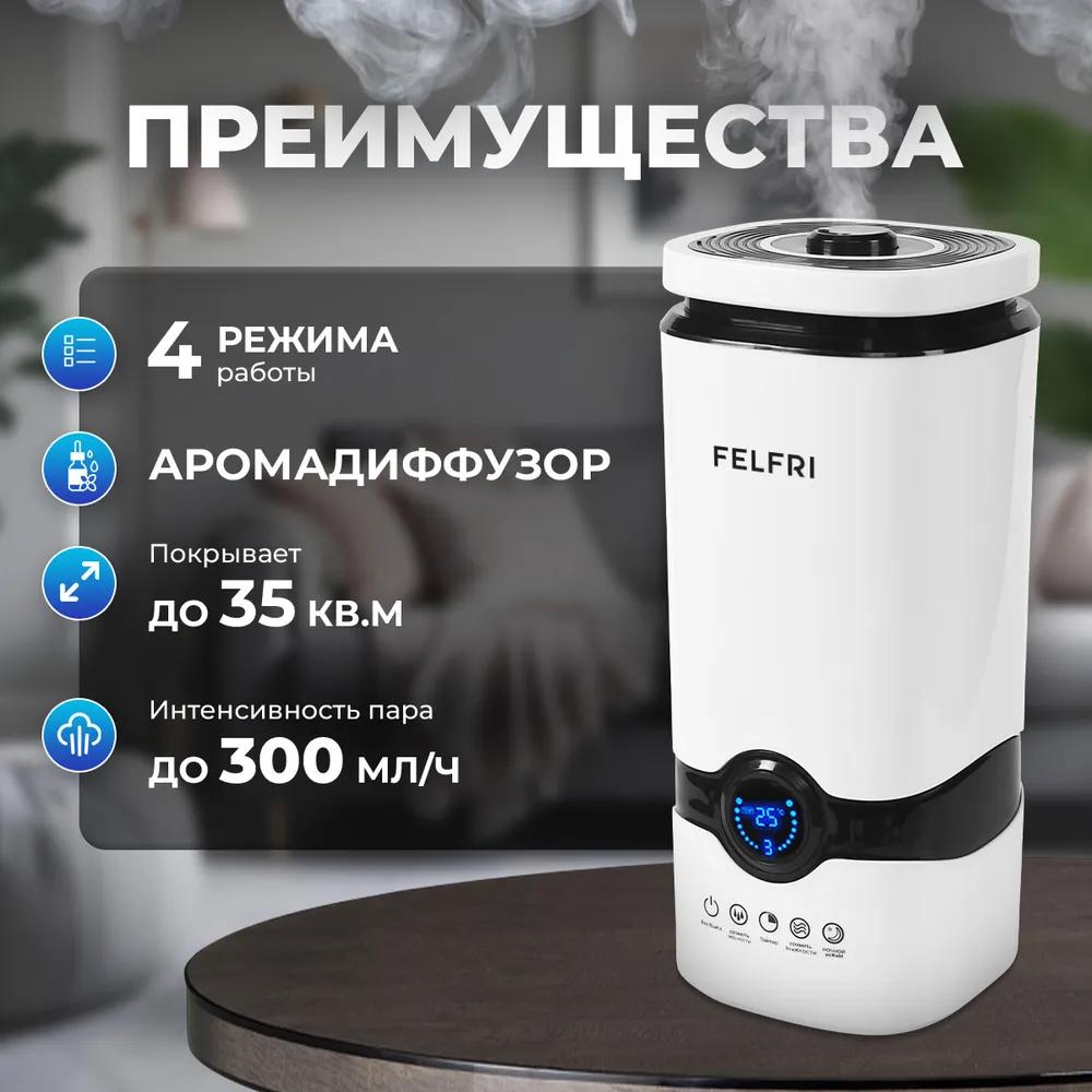 Увлажнитель воздуха FF_Humidifier_4l_FAH-004, черный