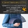 Stylish Folding Business with Folding Fan Bag and Rising Carp Design [Osaka Choseido] Men's Fan, Style, Handkerchief, (Black)