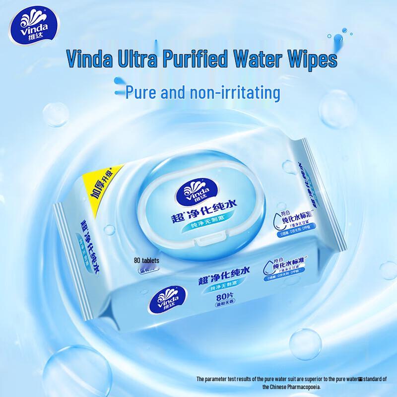 Vinda Pure Water Wipes & Color Protect Laundry Detergent Bundle