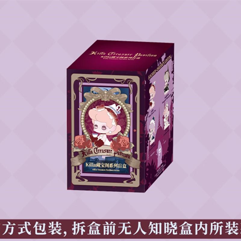 Серия Killa Treasure Pavilion Blind Box Guess Bag Mystery Box Toys Doll Cute Anime Figure Desktop Decorations Gift Collection
