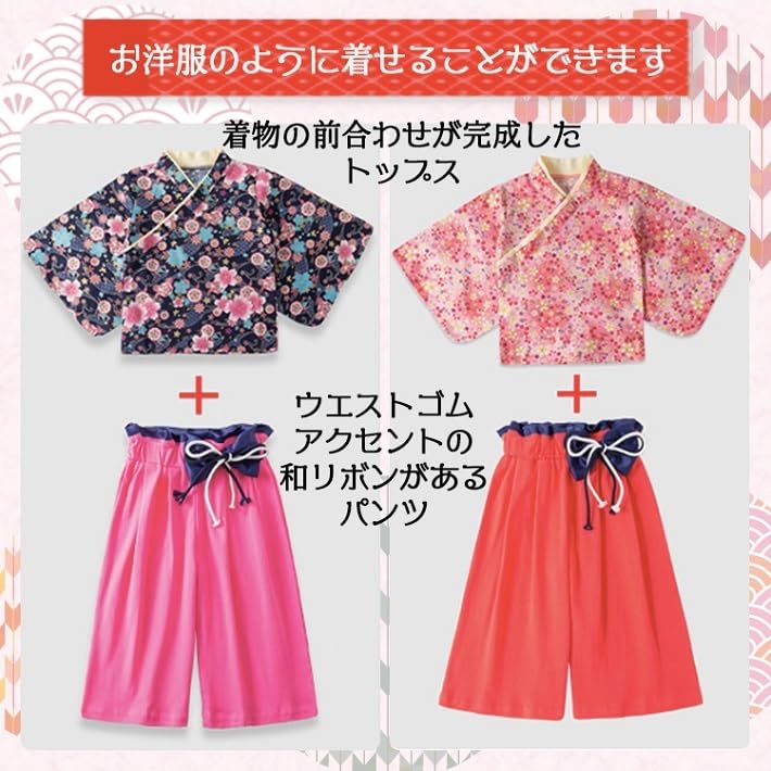 Раздельный комплект из 2 предметов хакама для девочек, детей, детей, японская одежда хинамацури, кимоно, на новый год, день рождения, комплект хакама, роза [m.tivance]