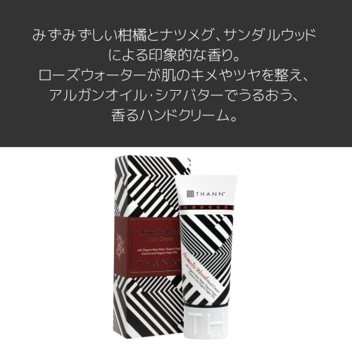 THANN Hand Cream (40g, Aromatic Wood) Orange, Tangerine, Sandalwood, Essential Oils, Aroma