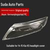 Крышка фары Kia K5 2014-2015: Прозрачный стеклянный плафон