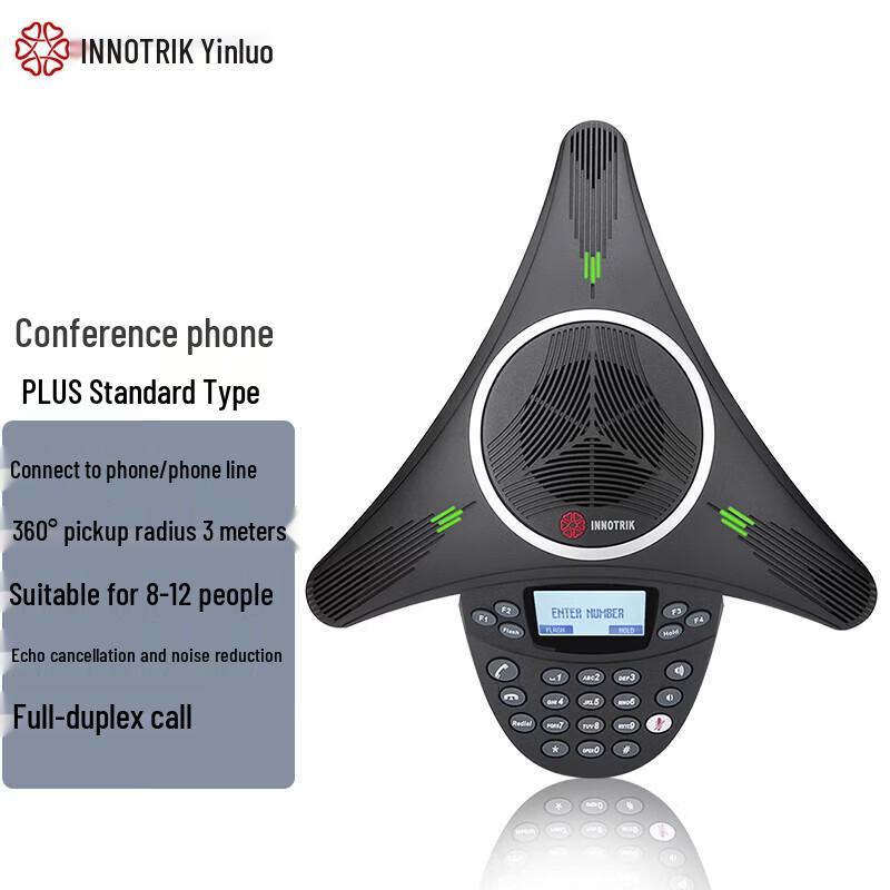 INNOTRIK Conference Speakerphone PSTN Plus (CN version)