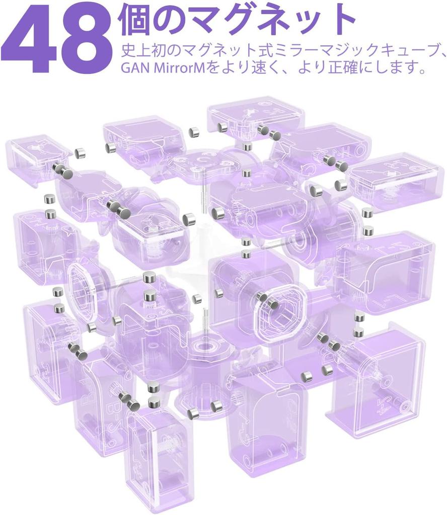 Продукт поставляется с сумкой GAN для удобного использования GAN Mirror M UV-покрытием, модель Purple cube puzzle mirror cube GANCUBE Gancube gan mirror m uv магнит в комплекте