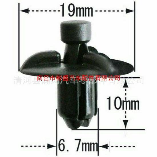 Lexus/Toyota Fender Clip & Radiator Bracket Decorative Buckle