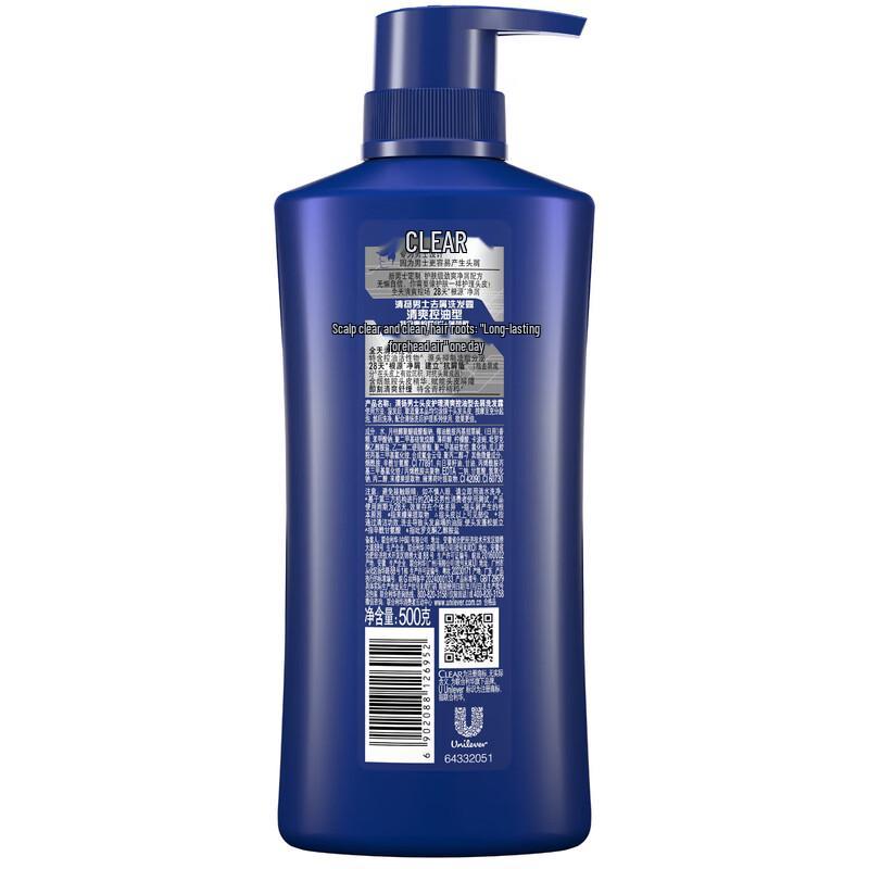 Clear Men Anti-Dandruff Refreshing Oil Control Shampoo