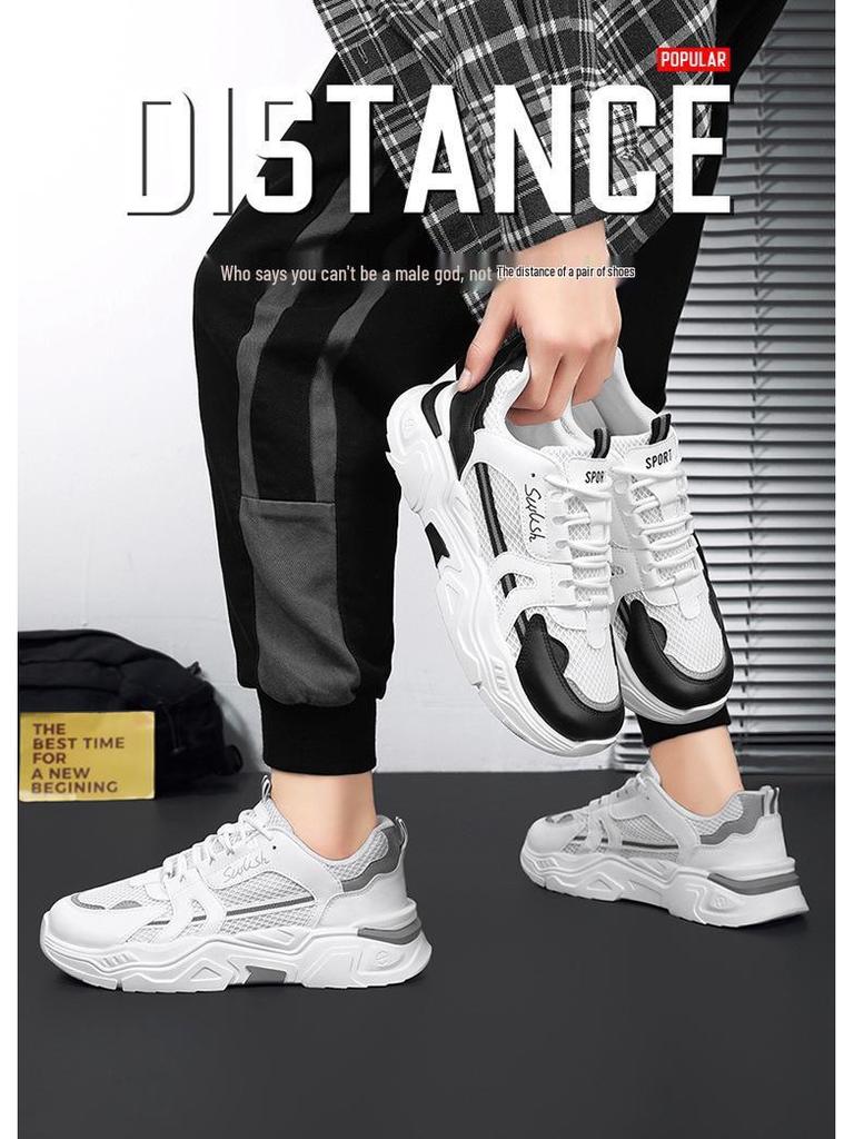 Мужские модные дышащие кроссовки из сетки - Универсальная повседневная обувь для папы, увеличивающая рост