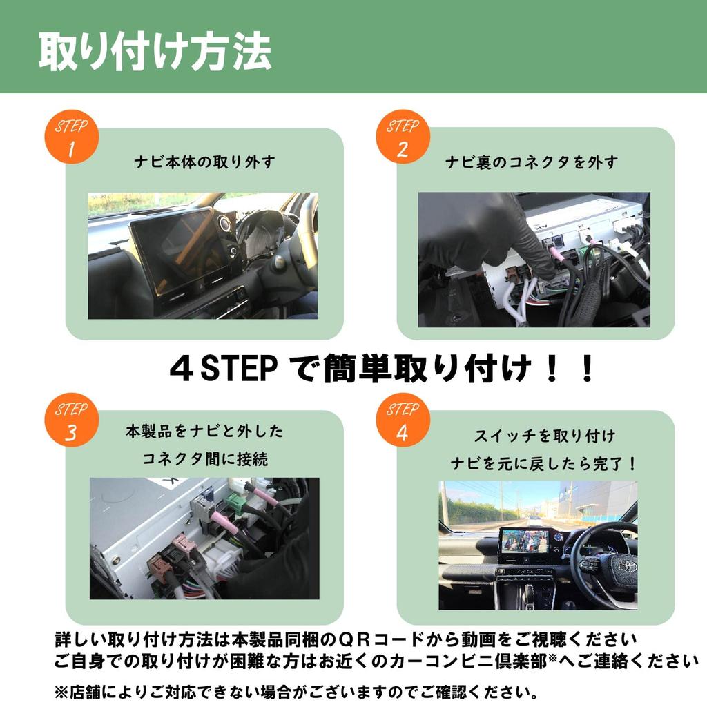 Комплект ТВ для Noanoa 90 RAV4 50-й серии, Miethere, Безопасный Сделано в Японии, Будь