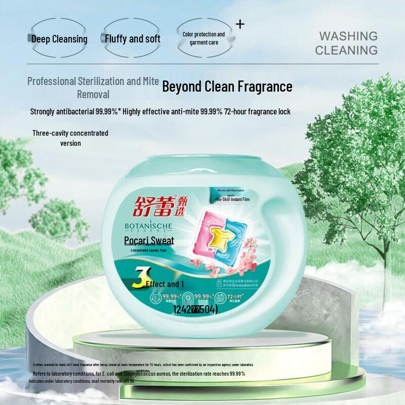 Surescent Bocali Scent Essential Oil Concentrated Laundry Gel Beads - 3 Box Set