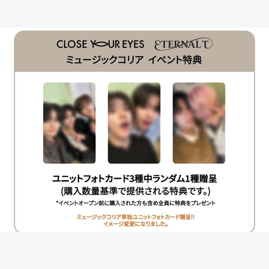 CLOSE YOUR EYES 1-й мини-альбом [ETERNALT] - JEWEL VER. (Онлайн-преимущество)