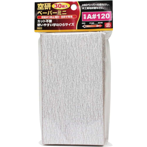 SK11 Kuken Mini Paper, 30 Sheets, A#120, 76 x 140mm, with Anti-Clogging Agent