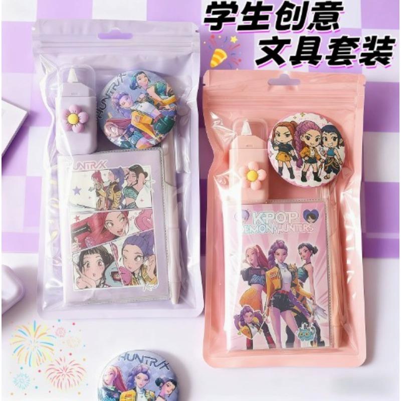 "Demon Hunter Girls" K-pop Stationery Set 4-piece High-value Appearance Student Learning Reward Stationery Gift