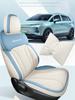 Кожаная подушка на сиденье автомобиля Geely 2024 года - Firefly E, универсальная, всесезонная