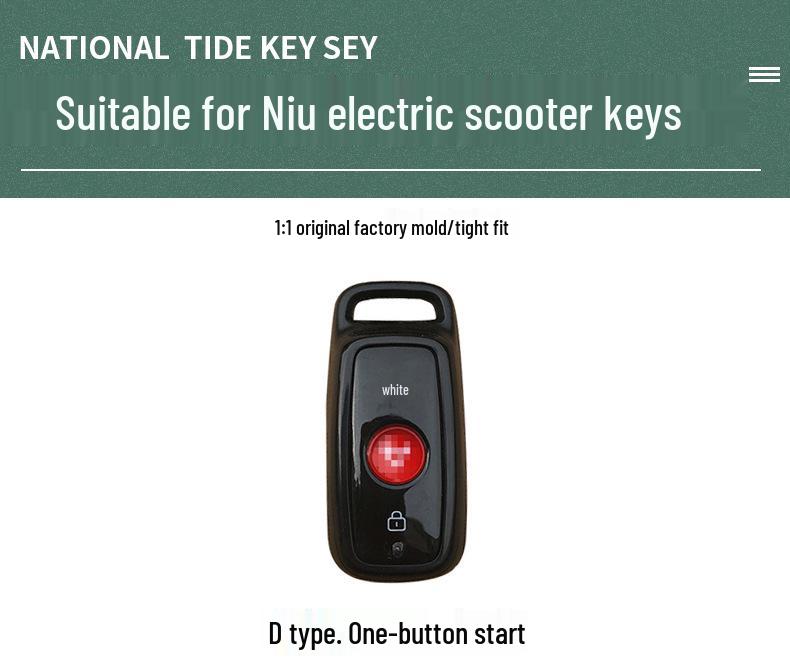 Защитная крышка для пульта дистанционного управления электромобиля Niu N1S/M1