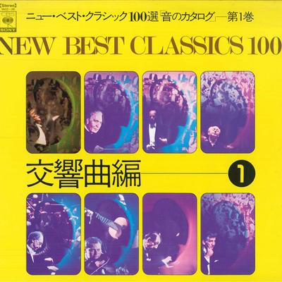 LP Пластинка РАЗНЫЕ ИСПОЛНИТЕЛИ - New Best Classics 100 Сборник Том YACC28 CBS SONY Япония Классика Б/У