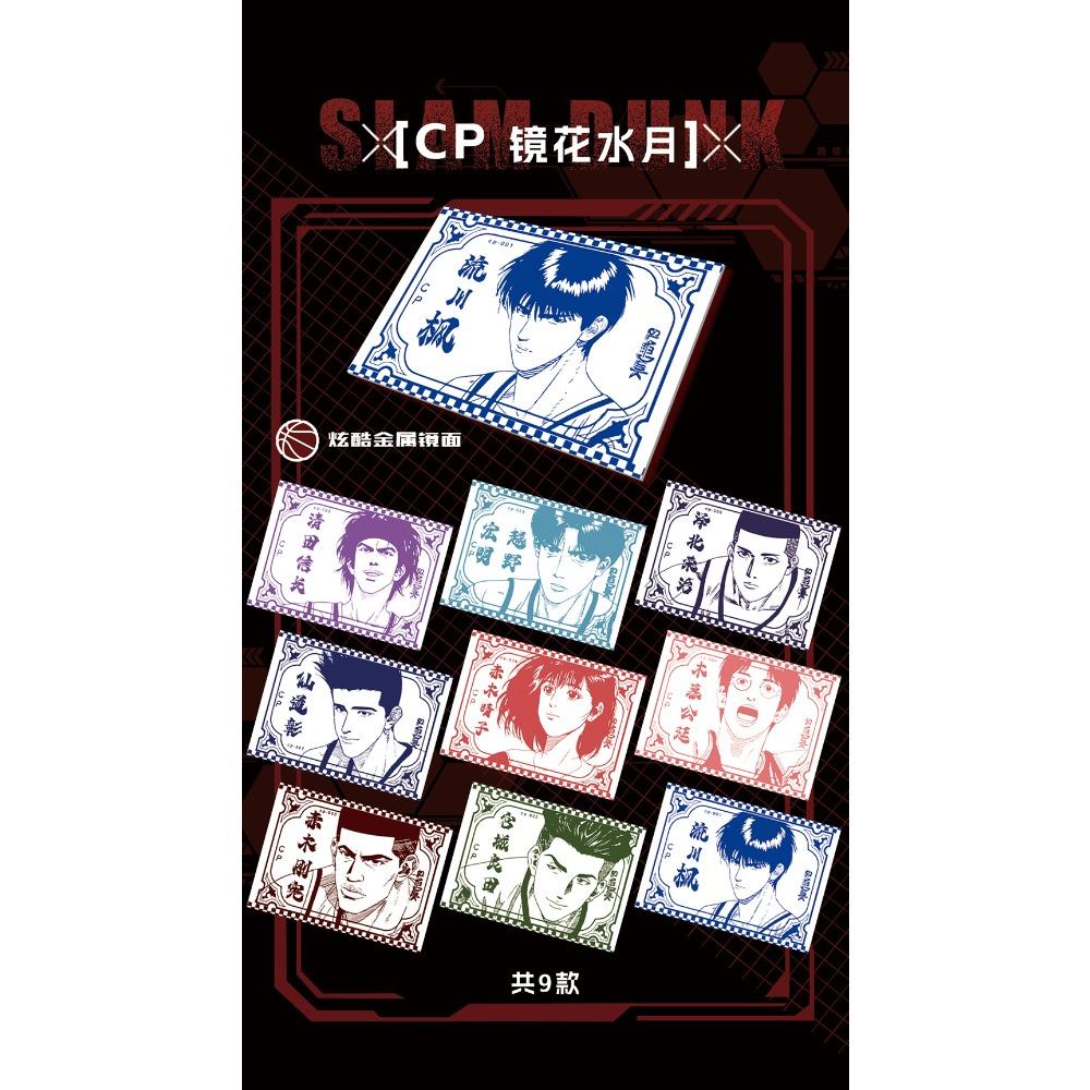 Slam Dunk Limited Character Card Classic Game Console Exquisite Card Design Kid's Collection Hot Blooded Sports Anime Peripheral